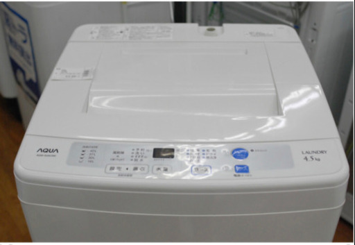 アクア洗濯機 【配送設置　無料】 【美品】 【値下げ可能】