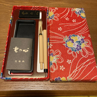 新品携帯習字セット