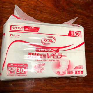 はくパンツ　M  20枚入　新品　２つなら1500円の画像