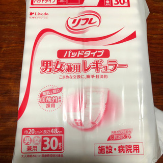 はくパンツ　M  20枚入　新品　２つなら1500円の画像