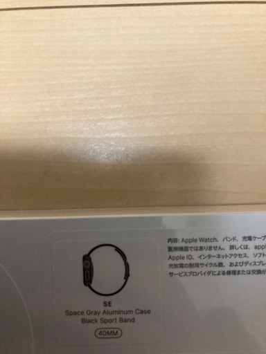 【お値下げ相談可・新品・未開封】Apple Watch SE 40mm Space Gray alu Black Sport Band