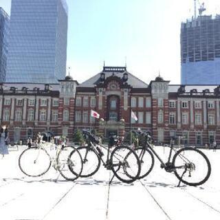 ゆる～くサイクリングできる仲間が欲しいです！ − 東京都