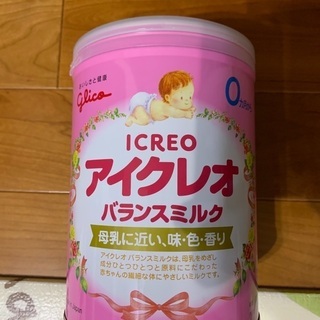 アイクレオ　800g 新品未開封