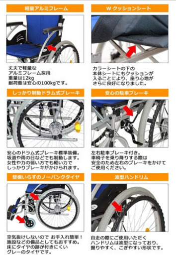 自走式 アルミ製 折りたたみ 車椅子 