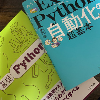 プログラミング集まり会