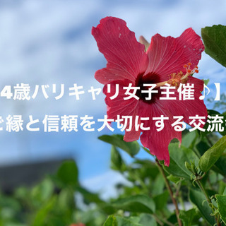 24歳女性主催🙋‍♀️人事兼人材プロデュースの仕事をするバリキャ...