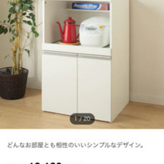 ニトリ　レンジ台　米びつなし