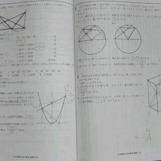 千葉県公立高校・専修大学松戸高等学校　過去問の画像