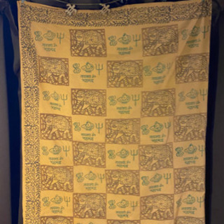 【取引中】アジアン　布　210cm×140cm