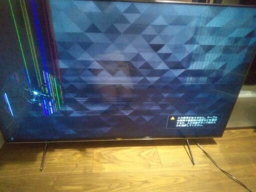ソニーブラビア　2020年式　4K　BRAVIA KJ-55X9500H【ジャンク】