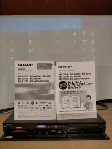 【売ります】シャープ ブルーレイレコーダー