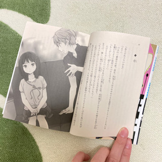 セツナトリップ ボカロ 小説の画像