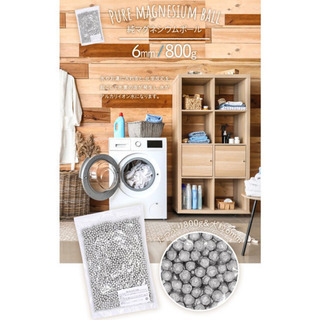 マグネシウム　純度99.9% 洗濯の画像