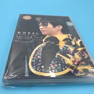 【美品】★氷川きよし DVD「★きよし この夜」プレミヤ品「基本...