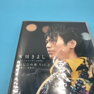 【美品】★氷川きよし DVD「★きよし この夜」プレミヤ品「基本送料無料」の画像