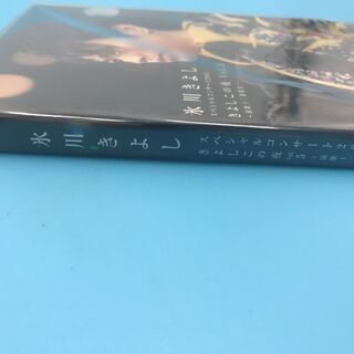 【美品】★氷川きよし DVD「★きよし この夜」プレミヤ品「基本送料無料」の画像