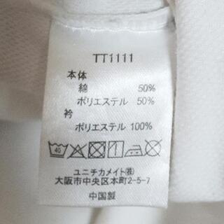 🎵美品🎵コスモスポーツクラブ 体操服 上下セット 110cmの画像