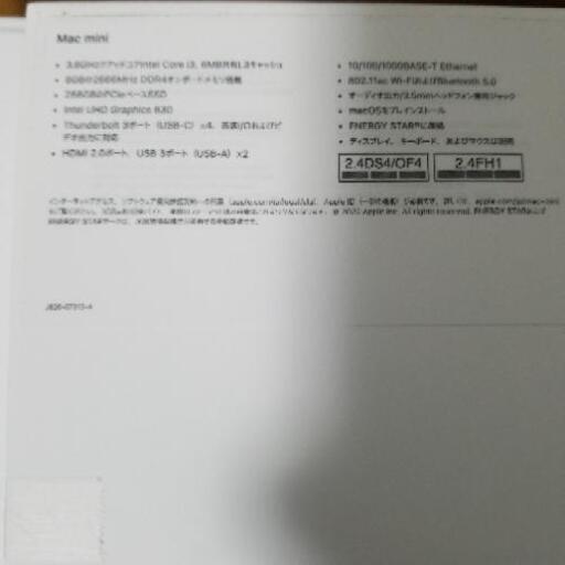 最終値下げ！展示品 当方未使用！Mac Mini 8GB SSD256GB 2020年3月モデル 