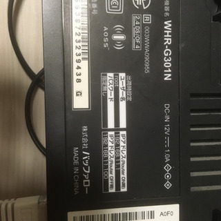 Wi-Fiルーター　無線LAN  バッファローの画像