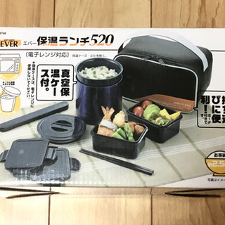 未使用　保温お弁当箱　箸あり