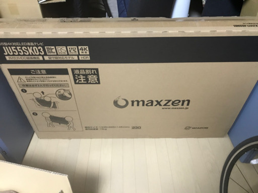 新品！未開封！maxzen JU55SK03 03シリーズ 55V型 4K対応 液晶テレビ