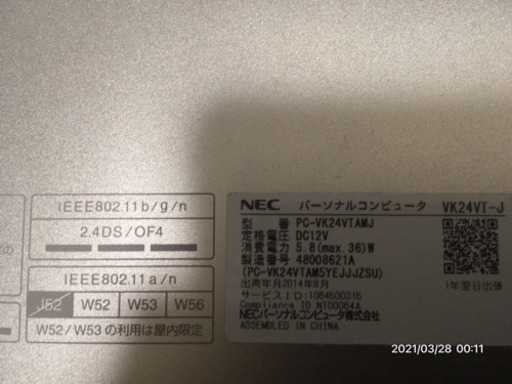 NEC タブレットPC   Versa Pro  VT-J
