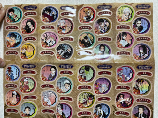鬼滅の刃 全巻セット