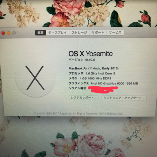 [決まりました]MacBook Air 11inch 2015 256G