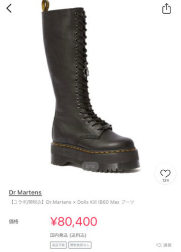 ドクターマーチン  Dr.Martens×Dolls Kill 1B60