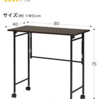 ニトリ たためるハイテーブル(ツール8040 DBR) (Merci) 西宮のテーブルの中古あげます・譲ります｜ジモティーで不用品の処分