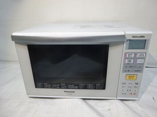 パナソニック オーブンレンジ NE-MS232-W