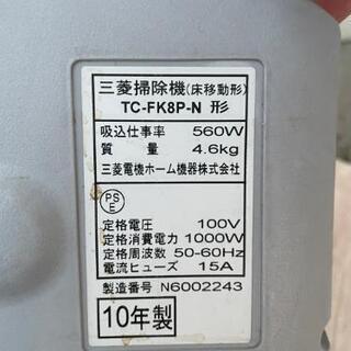 ☆三菱　掃除機　2010年製☆の画像