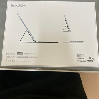 iPad pro第7世代用の純正品スマートキーボード