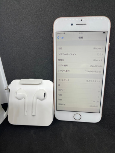 【美品中古・lphone8 64G gold、SIM FREE、海外購入写真音無し】