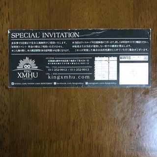 [未使用品] 日本初、テーマパーク型ダンスクラブ KING XMHU 3名様入場無料招待券の画像