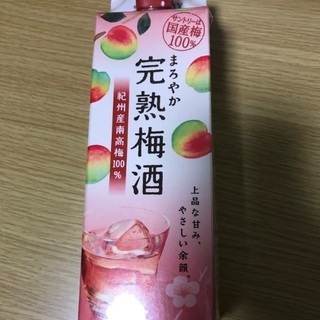 梅酒　サントリー　お酒