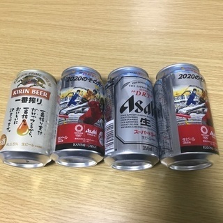 ビール　お酒　アサヒとキリン