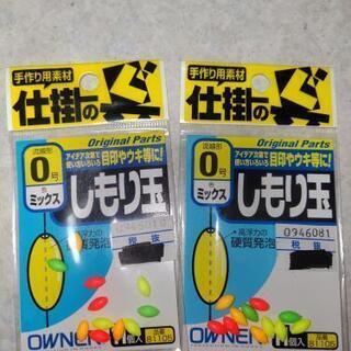 海釣り　サルカン　よりもどし　しもり玉の画像