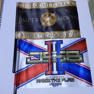 三代目J Soul Brothersのグッズの画像