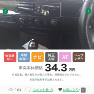 BMW 525i Mスポーツの画像