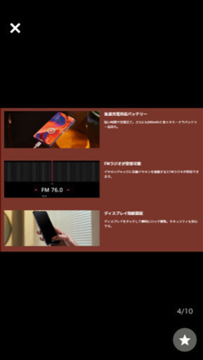 oppo A73 【新品未開封】ネイビーブルー