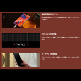 oppo A73 【新品未開封】ネイビーブルーの画像