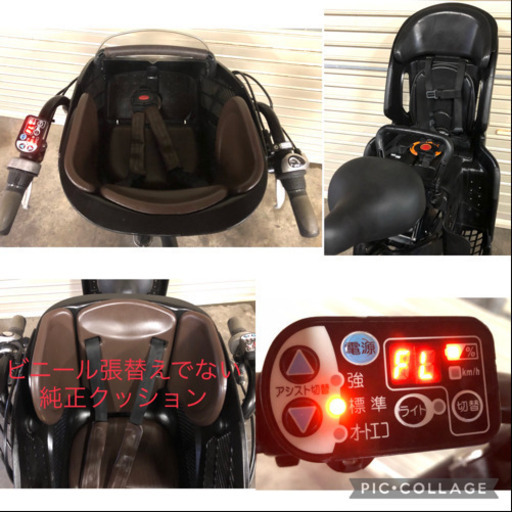 電動自転車☆ブリヂストン アンジェリーノプティット 20インチ 新品バッテリー☆