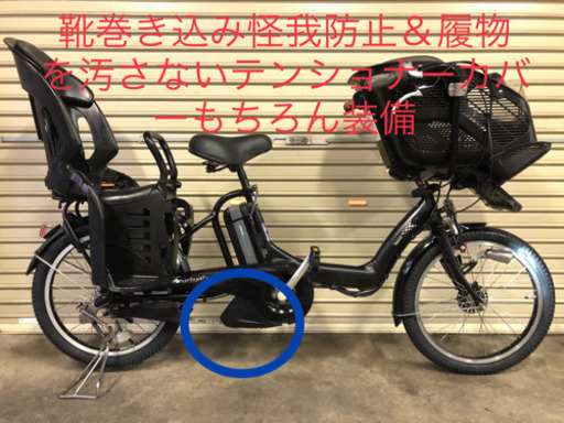 電動自転車☆ブリヂストン アンジェリーノプティット 20インチ 新品バッテリー☆