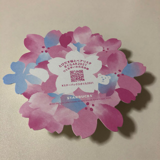 【非売品】さくらコースターとスタバラバーバンドのセットの画像