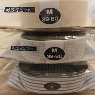 【完売しました】③新品未使用のワイシャツ3枚お譲りします。の画像