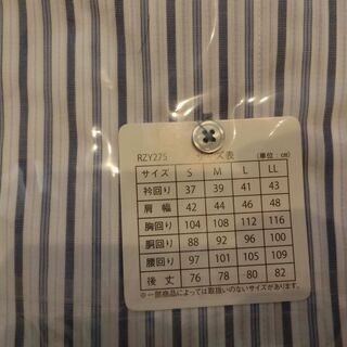 【完売しました】③新品未使用のワイシャツ3枚お譲りします。の画像