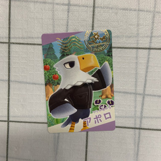 あつ森 アポロ