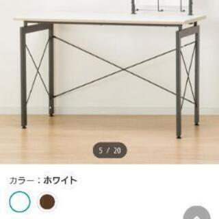 決まりました【机のみ】デスクワゴンセットサーヤ ニトリ