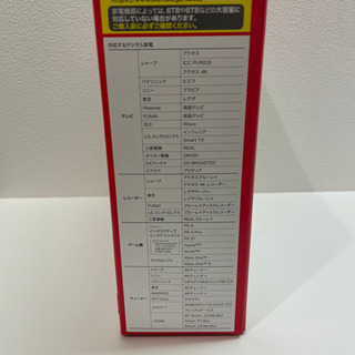 外付けHDD 4TB BUFFALO HD-NRLD4.0U3-BA 新品未開封の画像
